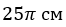 04030gdv-a6c6-66x27.png