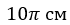 04030gef-f678-70x25.png