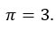 04030gmi-446f-62x33.png