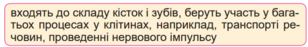 04030h0q-b3f4-308x47.png