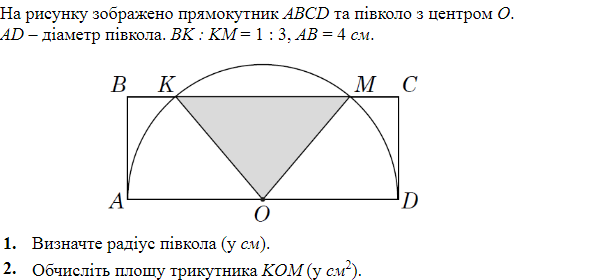 04030h87-4ab5-599x280.png
