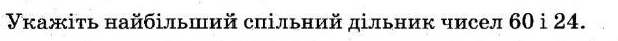 04030hom-c656-618x41.png