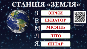 04030idt-7cc5-344x194.png