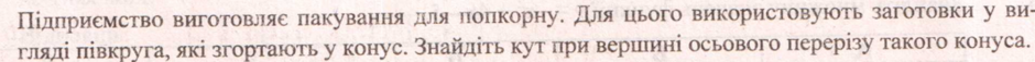 04030m0u-56f5-940x57.png