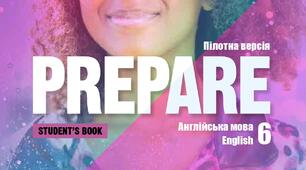 Prepare 2. НУШ Listening II term
