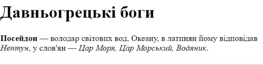 04030olv-d1e2-531x133.png