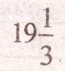 04030onh-8e09-65x71.png