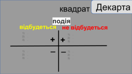 04030oyf-b079-265x149.png