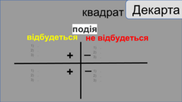 04030oyj-1a75-261x147.png