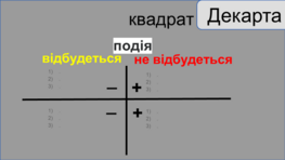 04030ozy-b129-263x148.png