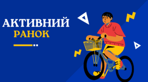 Топ корисних і шкідливих звичок