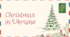 Christmas in Ukraine - presentation