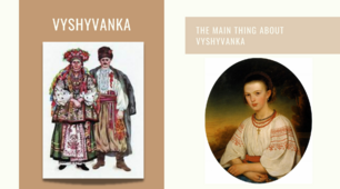 About Ukrainian vyshyvanka - presentation