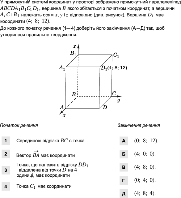 04030tjw-b0e1-586x640.png
