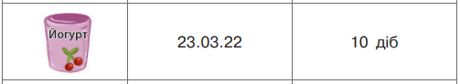 04030uhh-294c-503x92.png