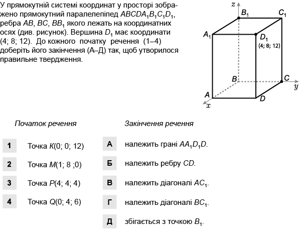 04030uhp-3529-596x460.png
