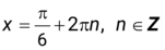 04030une-f412-151x46.png