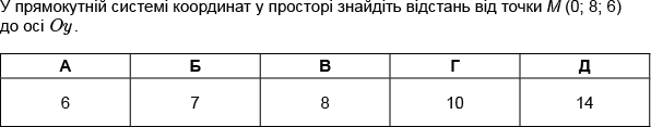 04030uo2-da6d-596x117.png