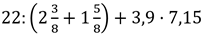 04030uox-ba12-205x35.png