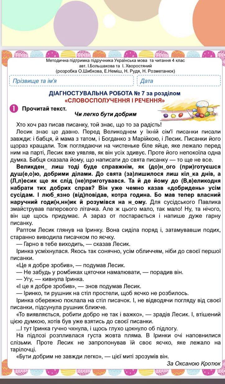 04030v3j-148f-724x1238.jpg