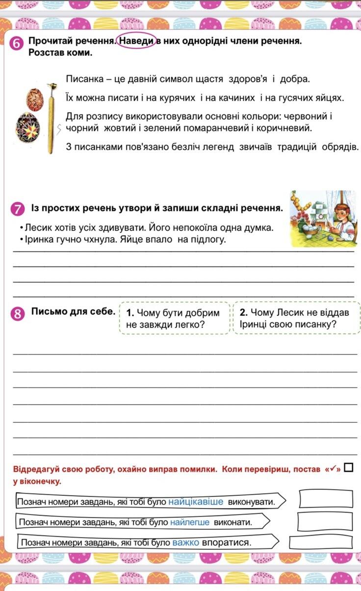 04030v7m-f9c8-736x1205.jpg