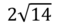 04030vwo-e869-58x27.png