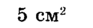 04030yc8-ca4c-93x28.png