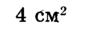 04030yca-7583-97x30.png