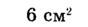 04030ycc-1570-88x27.png
