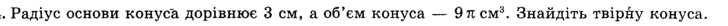 04030yci-b66d-728x26.png