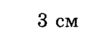 04030ycv-6057-94x35.png