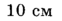 04030yd7-94c9-62x21.png