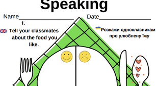 Speaking(контроль навичок говоріння) за ІІ семестр для учнів 2 класу за підручником О. Карпюк.
