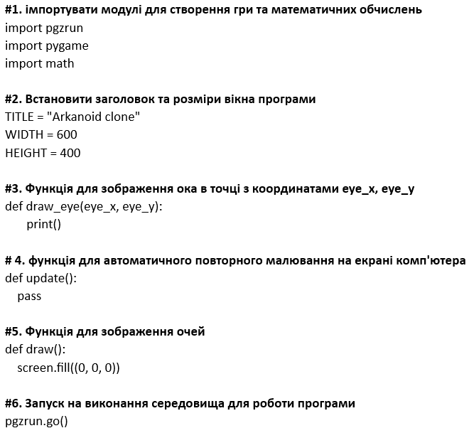 04030yqx-5dc9-660x609.png