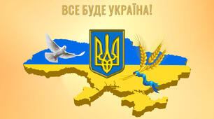 Президентські вибори 2019 року. 