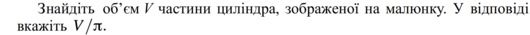 04030zkx-f864-530x35.png