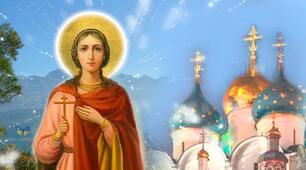 17 травня — святої Пелагії Заступниці. Що слід зробити в цей день, та про що просити