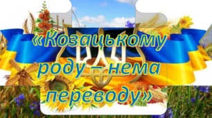 Морфологія. Підсумок