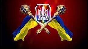 Рівні, види і заходи безпека. Національна безпека України.9 клас