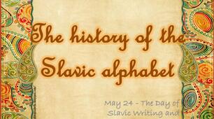 Презентація "The Нistory of the Slavic Alphabet"