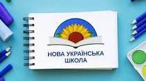 Звукові схеми