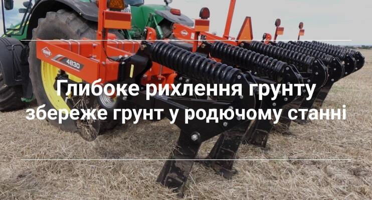 Оранка чи глибоке рихлення - що обрати для кращої підготовки грунту?