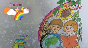 Тест за курс ЯПС