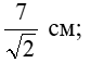 0403172q-94c0-84x58.png