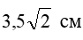 0403173a-4b7a-94x45.png