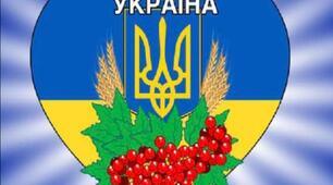 Звернувся Бог до України,  Спитавши в кожної людини.