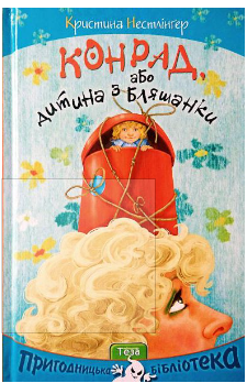 04031a8s-fdf0-225x348.png