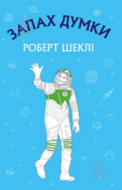 04031aa8-9c10-253x393.png