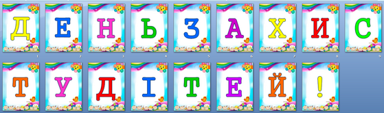 04031bgn-6e70-559x165.png