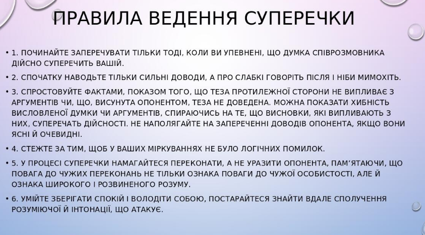 04031c80-217e-843x467.png